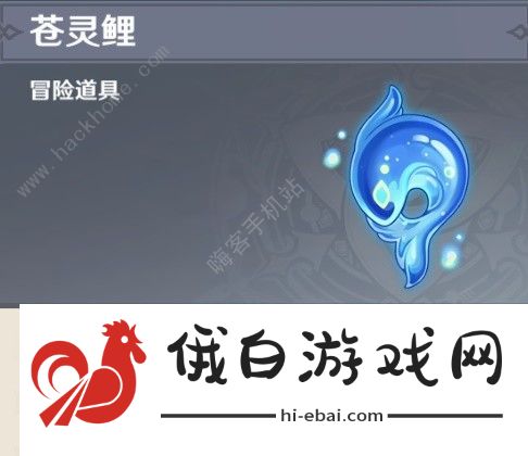 原神供奉奖励有哪些 供奉系统奖励盘点图片18