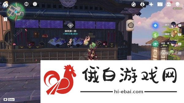 原神供奉奖励有哪些 供奉系统奖励盘点图片26