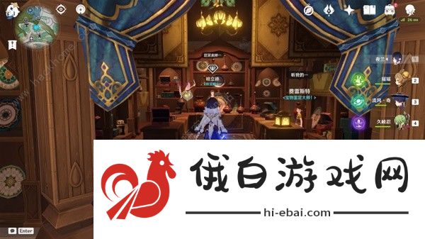 原神供奉奖励有哪些 供奉系统奖励盘点图片28