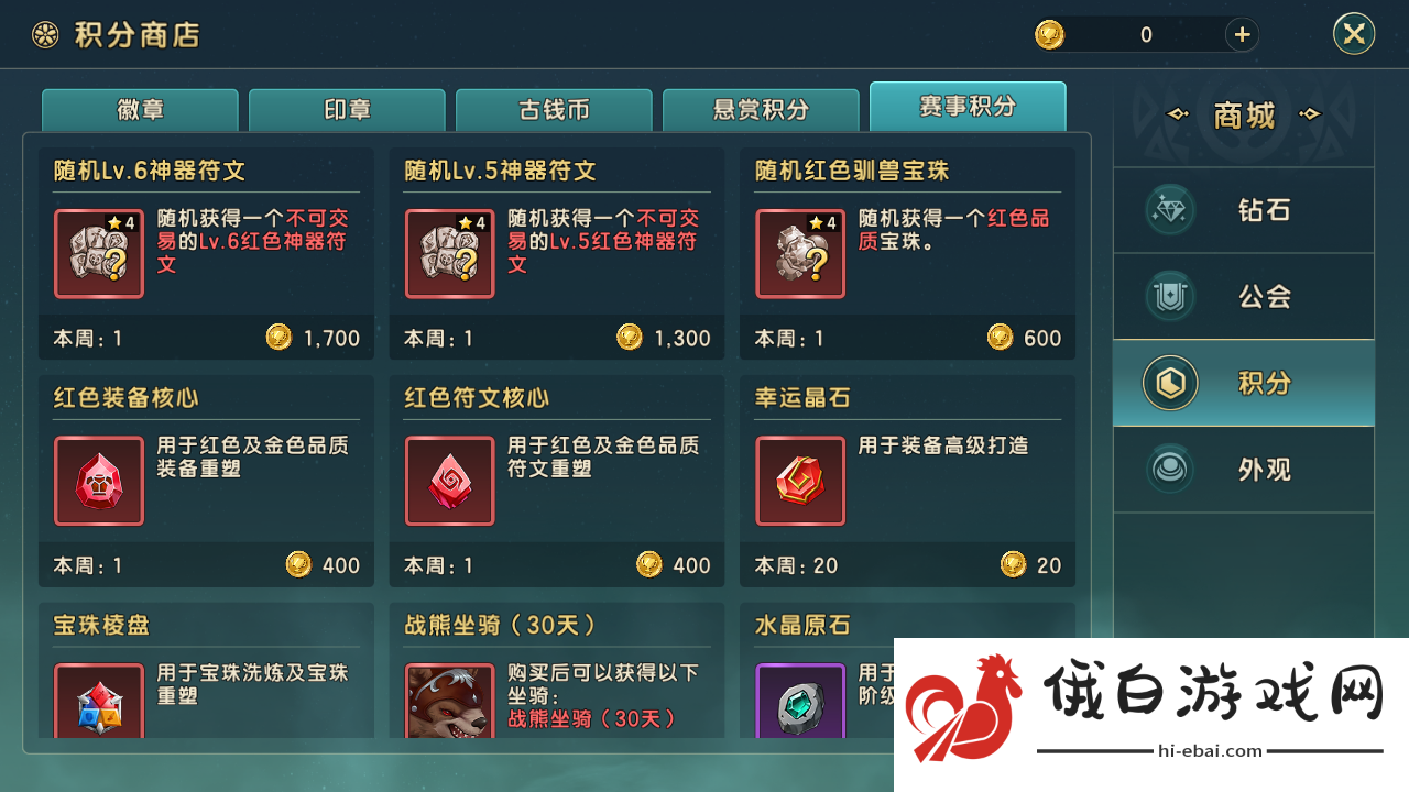 魔力宝贝复兴组队PVP怎么玩