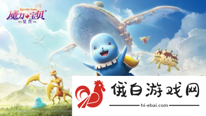 魔力宝贝复兴鹿游宝抽奖活动在哪参加