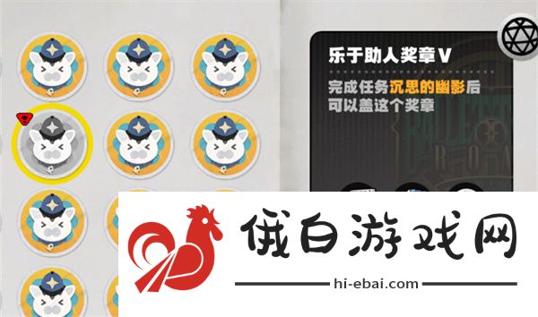 《绝区零》沉思的幽影任务完成攻略