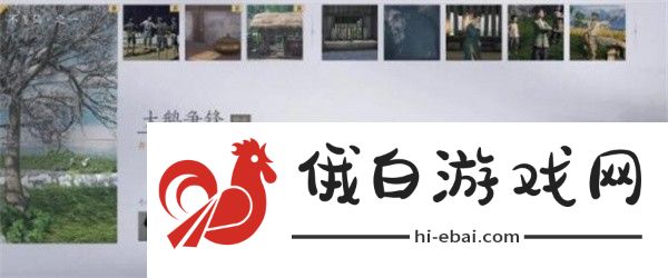 燕云十六声大鹅争锋任务怎么完成