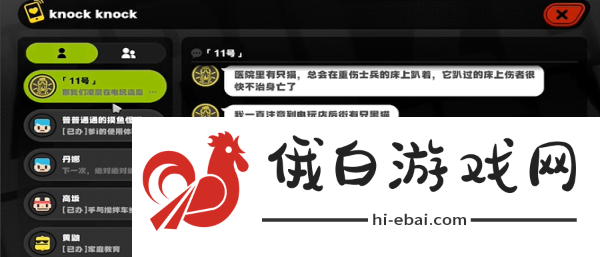 《原神》绝区零与小黑的共度时光任务完成攻略