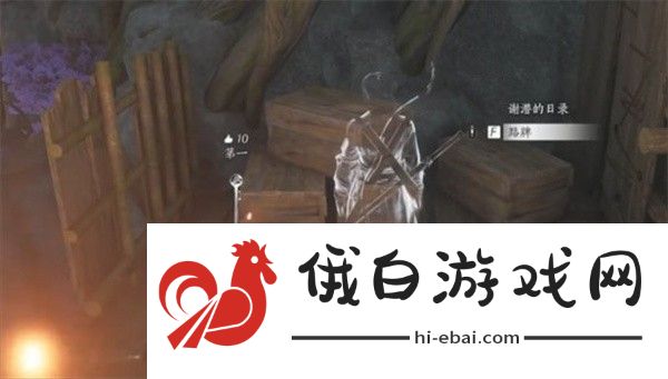 燕云十六声算经十书怎么偷师