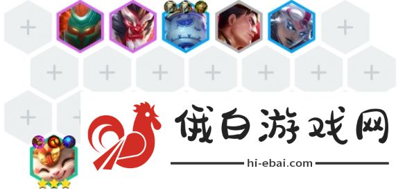 《金铲铲之战》护卫尊者提莫阵容攻略
