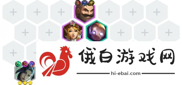 《金铲铲之战》双城之战奥恩阵容攻略