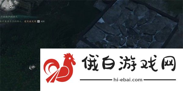 燕云十六声割以永治奇遇怎么完成