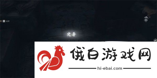 燕云十六声割以永治奇遇怎么完成