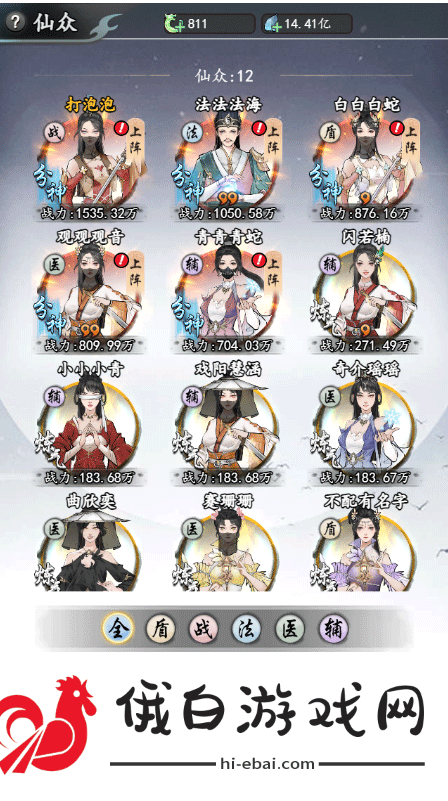 梦回白玉京折扣服app下载