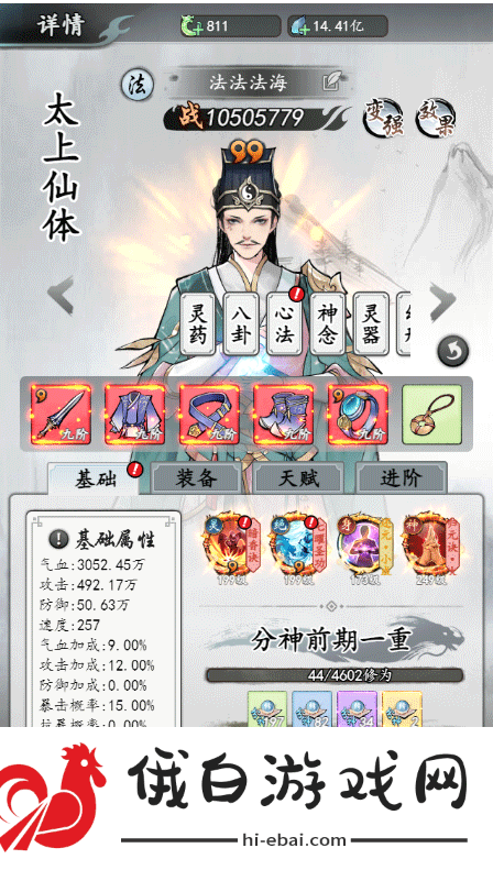 梦回白玉京折扣服app下载