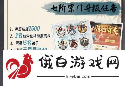 梦回白玉京折扣服app下载