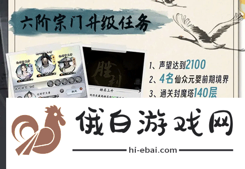 梦回白玉京折扣服app下载