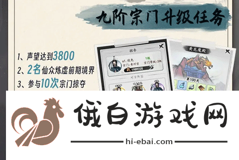 梦回白玉京折扣服app下载