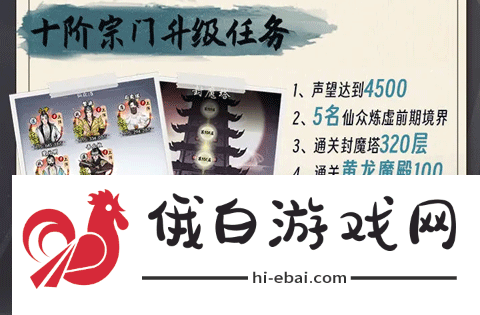 梦回白玉京折扣服app下载