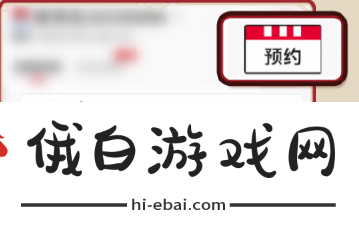 《原神》2024年肯德基联动套餐怎么购买