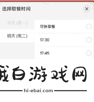 《原神》2024年肯德基联动套餐怎么购买