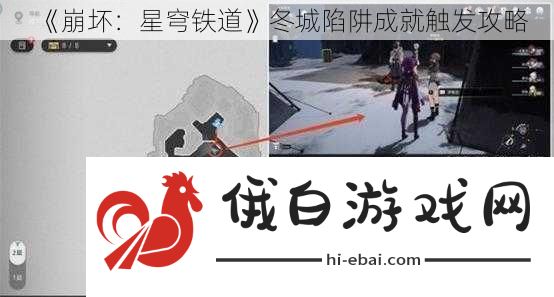 崩坏