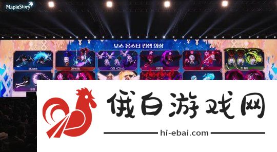冒险岛公开更新计划