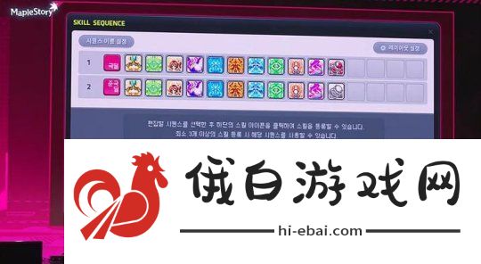 冒险岛公开更新计划