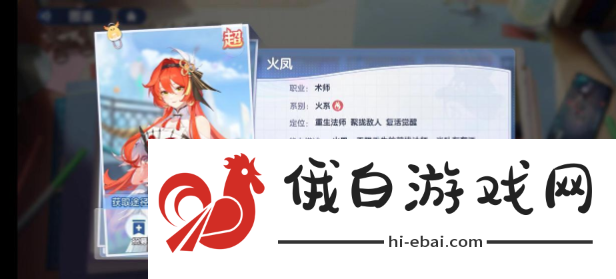 破晓序列阵容怎么搭配