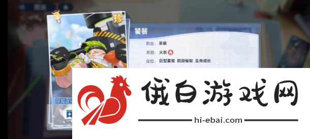 破晓序列阵容怎么搭配