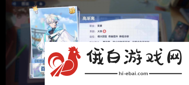 破晓序列阵容怎么搭配