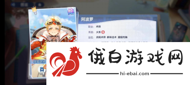 破晓序列阵容怎么搭配