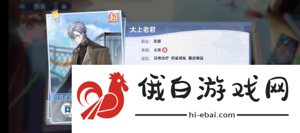 破晓序列阵容怎么搭配