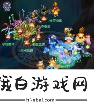 梦幻西游网页版2024天庭降妖第四阶段怎么打 2024天庭降妖第四阶段通关攻略图片3