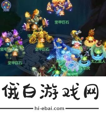 梦幻西游网页版2024天庭降妖第四阶段怎么打 2024天庭降妖第四阶段通关攻略图片4