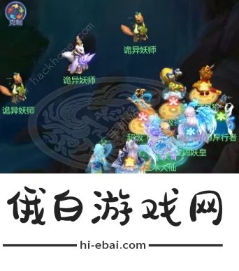 梦幻西游网页版2024天庭降妖第四阶段怎么打 2024天庭降妖第四阶段通关攻略图片5
