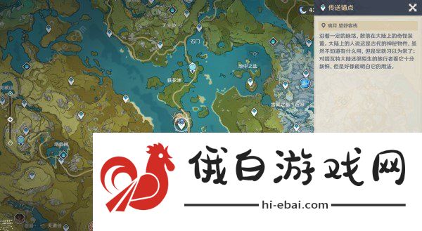 原神4.4有朋自远方来其一攻略 4.4有朋自远方来其一怎么通关图片1