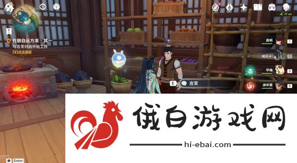 原神4.4有朋自远方来其一攻略 4.4有朋自远方来其一怎么通关图片4