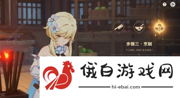 原神4.4有朋自远方来其一攻略 4.4有朋自远方来其一怎么通关图片12