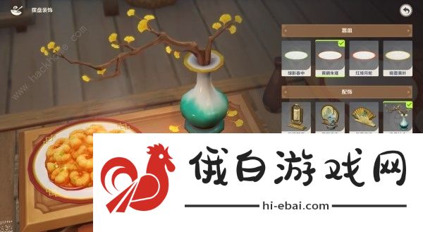 原神4.4有朋自远方来其一攻略 4.4有朋自远方来其一怎么通关图片14