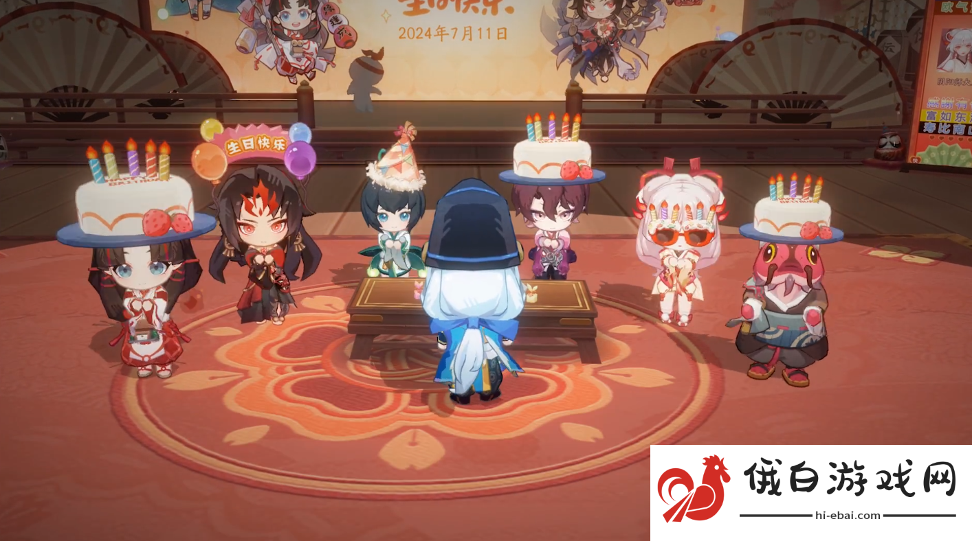 《阴阳师》全新生日系统活动玩法介绍
