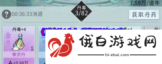问剑长生新玩家必看避坑指南