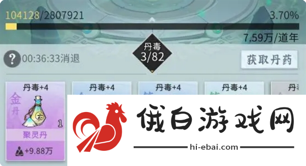 问剑长生新玩家必看避坑指南