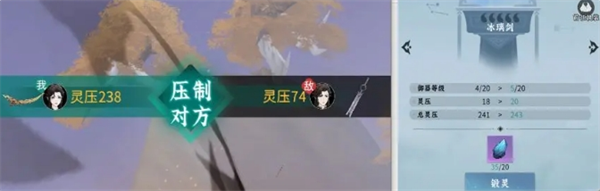 问剑长生新玩家必看避坑指南
