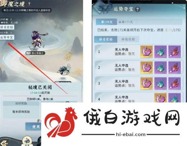 问剑长生新玩家必看避坑指南