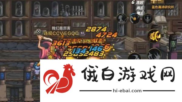 地下城与勇士起源哪个是一区