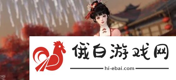 逆水寒手游元宵节时装怎么得 2024元宵节时装获取攻略图片2