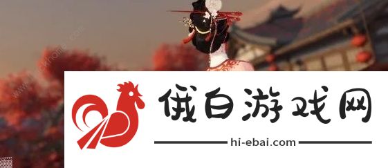 逆水寒手游元宵节时装怎么得 2024元宵节时装获取攻略图片3