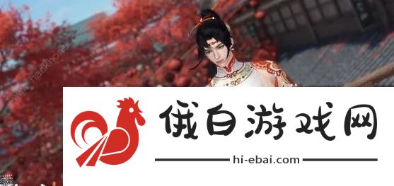 逆水寒手游元宵节时装怎么得 2024元宵节时装获取攻略图片4