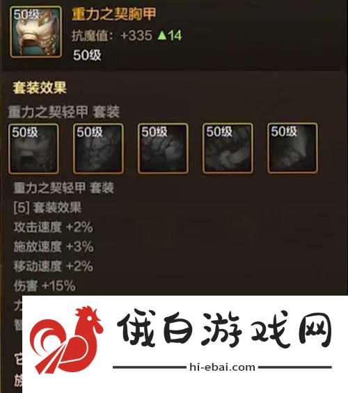 我叫MT2狼王杜雷斯怎么加点超实用加点攻略分享
