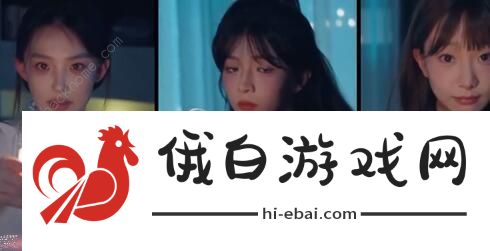 完蛋我被美女包围了独钓寒江雪结局怎么得 DLC独钓寒江雪结局达成攻略图片2