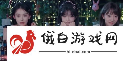 完蛋我被美女包围了独钓寒江雪结局怎么得 DLC独钓寒江雪结局达成攻略图片3