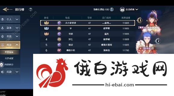 斗罗大陆史莱克学院爱心怎么刷 快速刷爱心技巧图片1