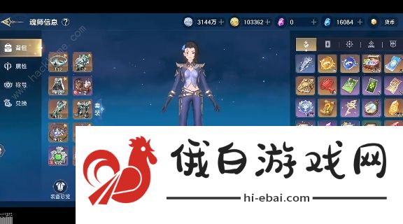 斗罗大陆史莱克学院爱心怎么刷 快速刷爱心技巧图片3